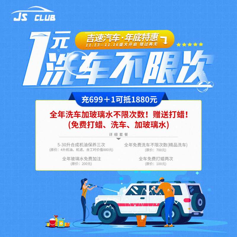 洗车行方图-采灵感-cailinggan.com