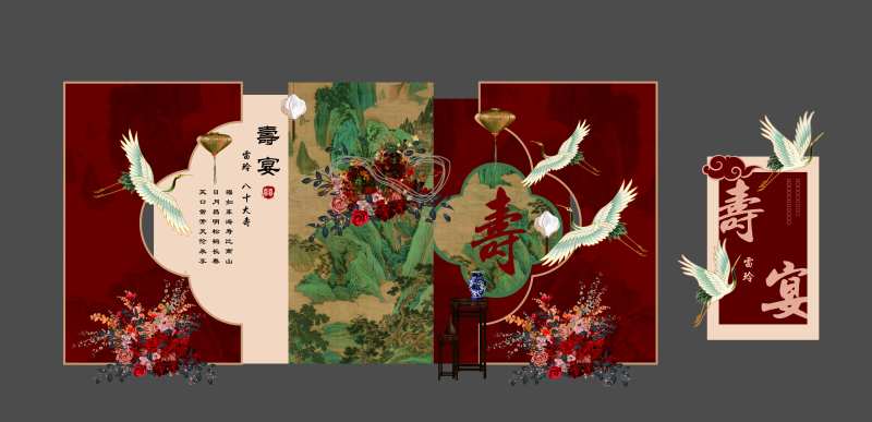 新中式山水画老人过寿生日布置-采灵感-cailinggan.com