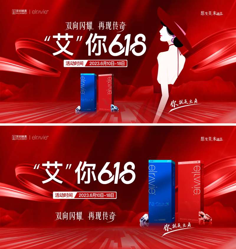 艾莉薇-采灵感-cailinggan.com