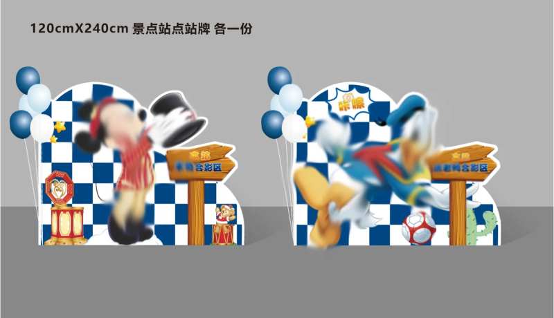 迪斯尼卡通站点路牌-采灵感-cailinggan.com