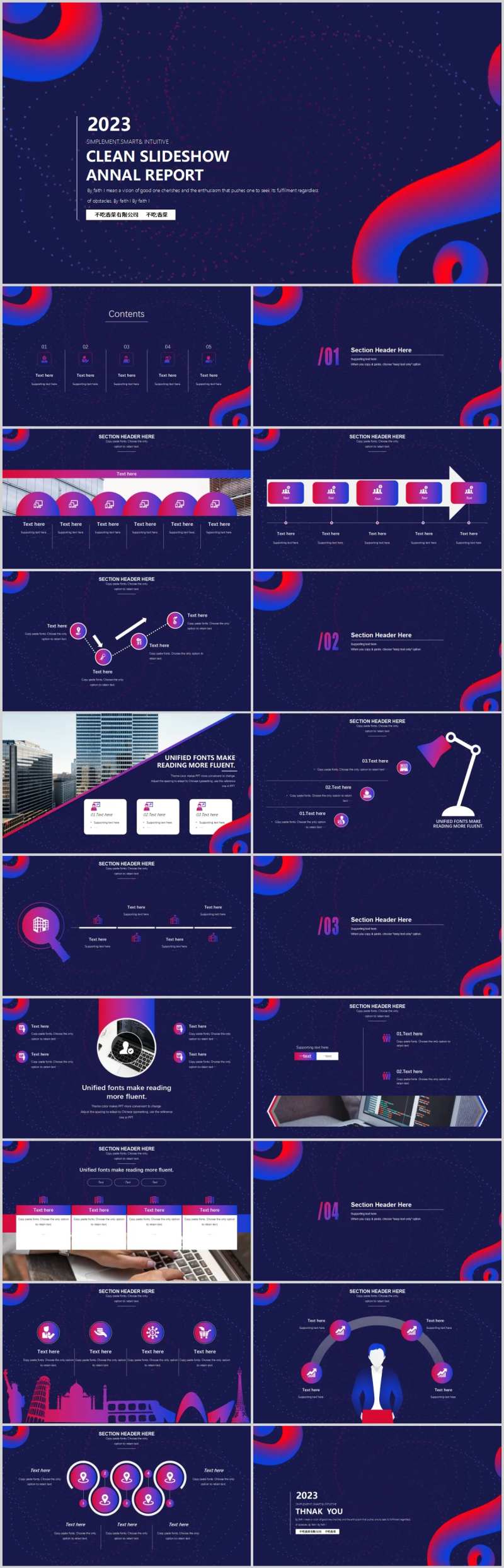发布会级别科技风格工作总结汇报PPT-采灵感-cailinggan.com