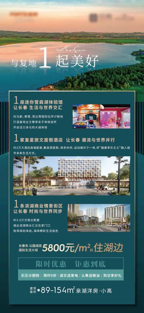 价值点海报-采灵感-cailinggan.com
