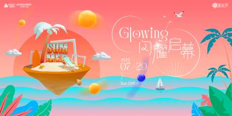 海岛主KV-采灵感-https://www.cailinggan.com/