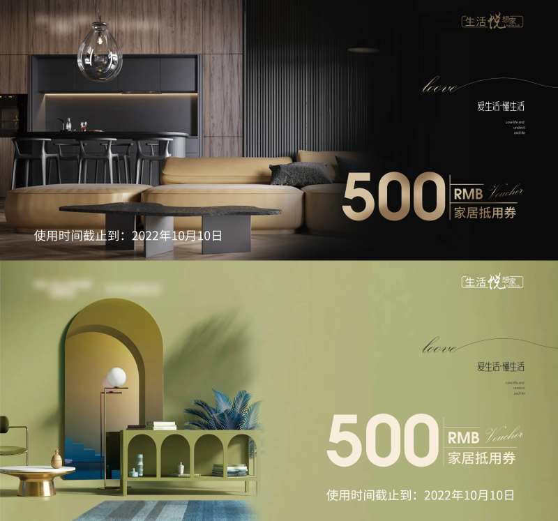 500元咖啡优惠券-采灵感-cailinggan.com