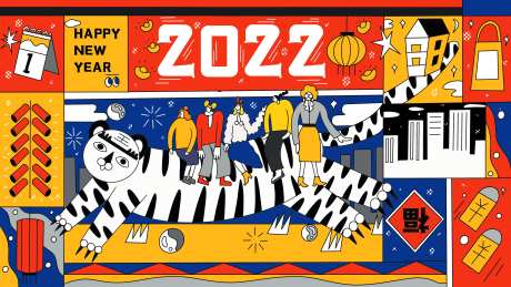 2022年扁平风新年创意插画背景板-采灵感-https://www.cailinggan.com/