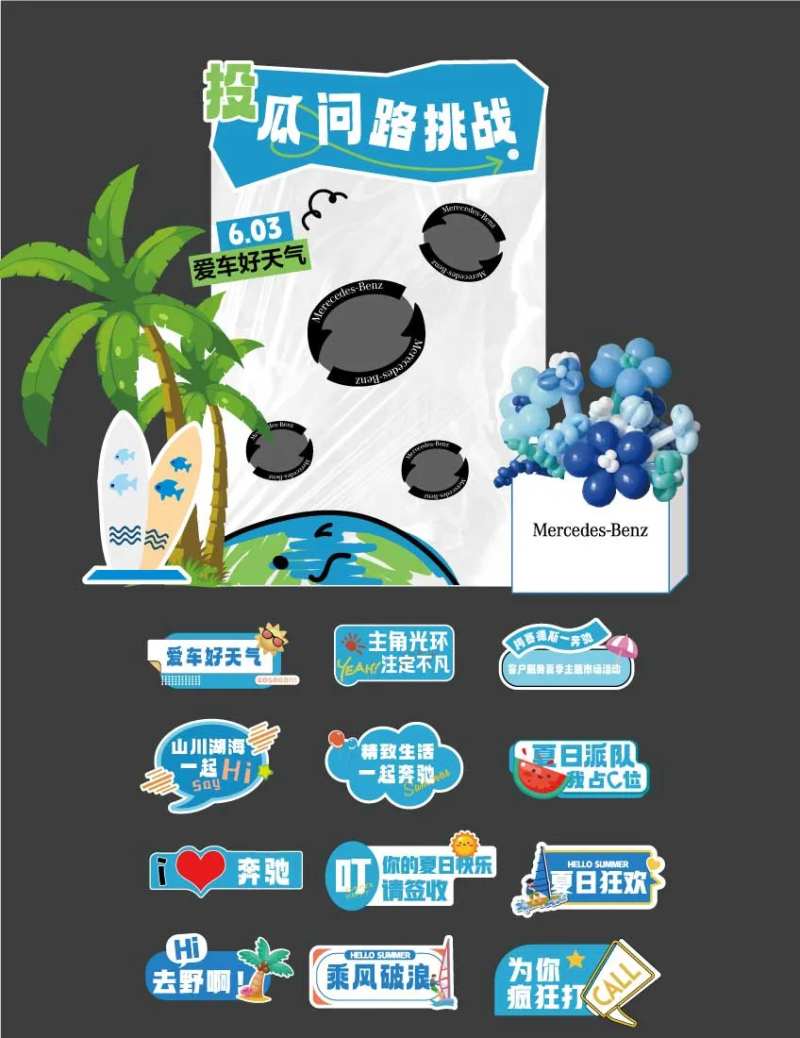 沙包游戏 -采灵感-cailinggan.com