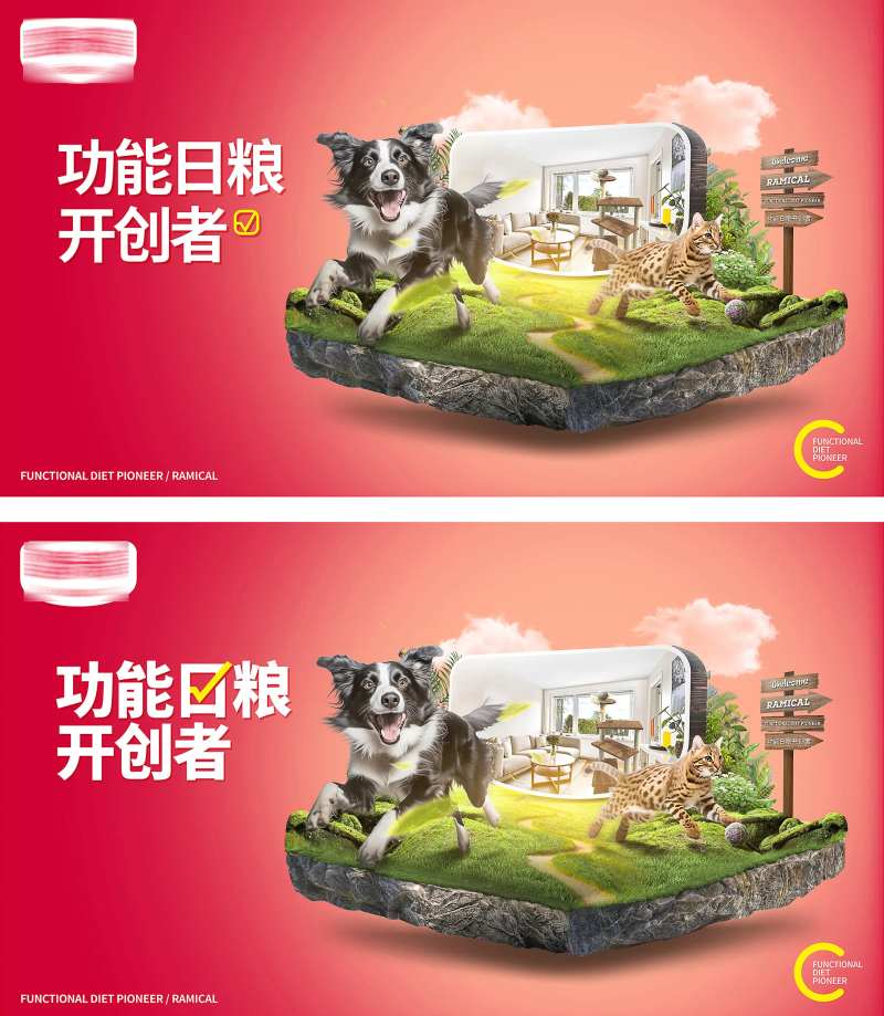 地产品牌微信海报主形象宠物狗粮德牧-采灵感-cailinggan.com