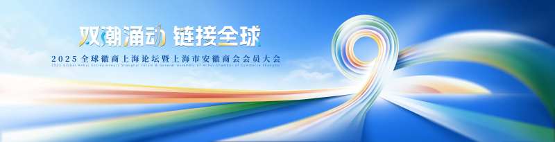 链接全球活动-采灵感-cailinggan.com