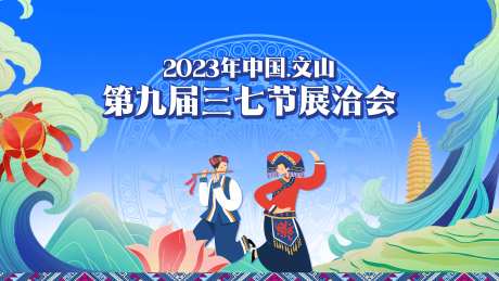 三七节主画面-采灵感-https://www.cailinggan.com/