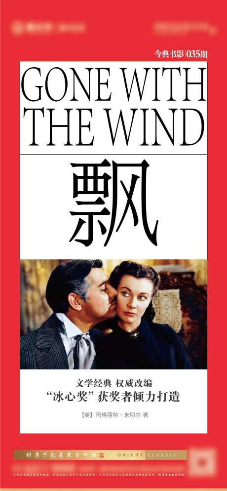 书籍推荐-采灵感-https://www.cailinggan.com/