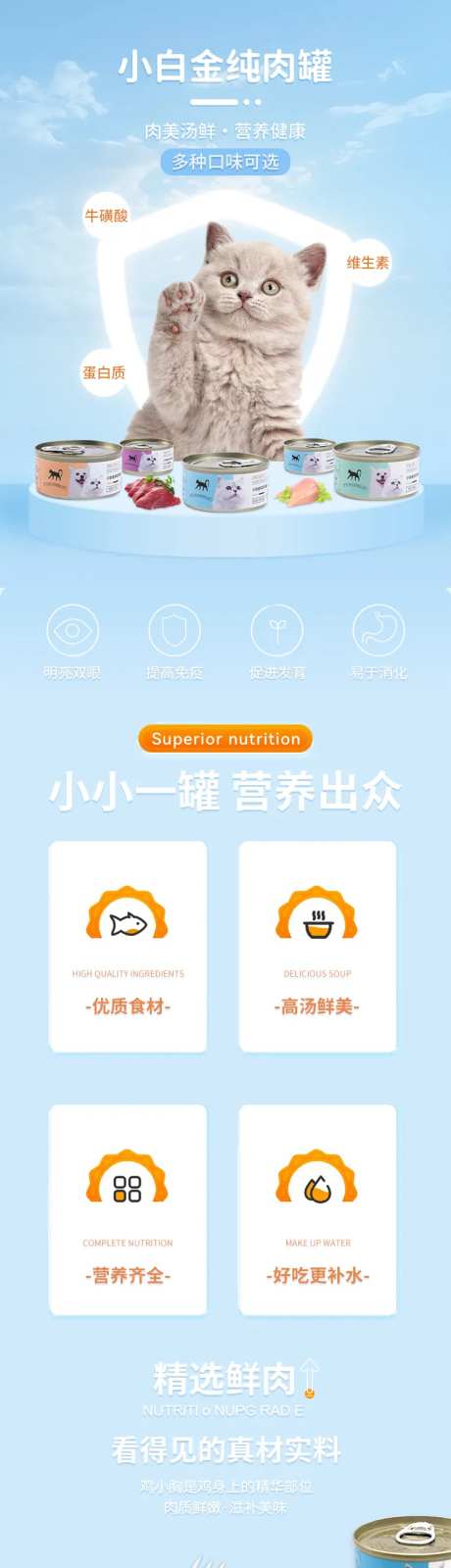 宠物用品电商详情页-采灵感-https://www.cailinggan.com/