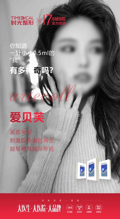 爱贝芙-采灵感-https://www.cailinggan.com/