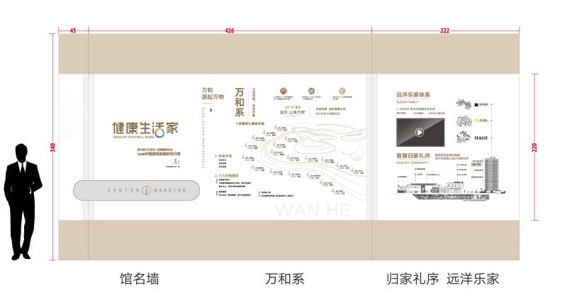 企业品牌墙-采灵感-cailinggan.com