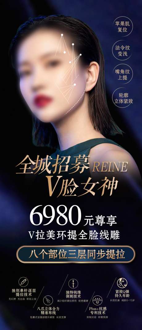 整形医美美容套餐活动-采灵感-https://www.cailinggan.com/