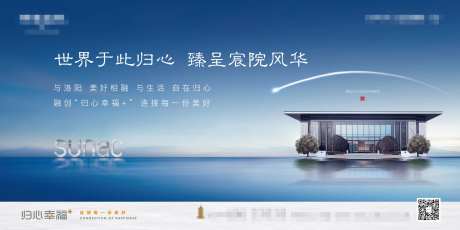 融创风中式主画面-采灵感-https://www.cailinggan.com/