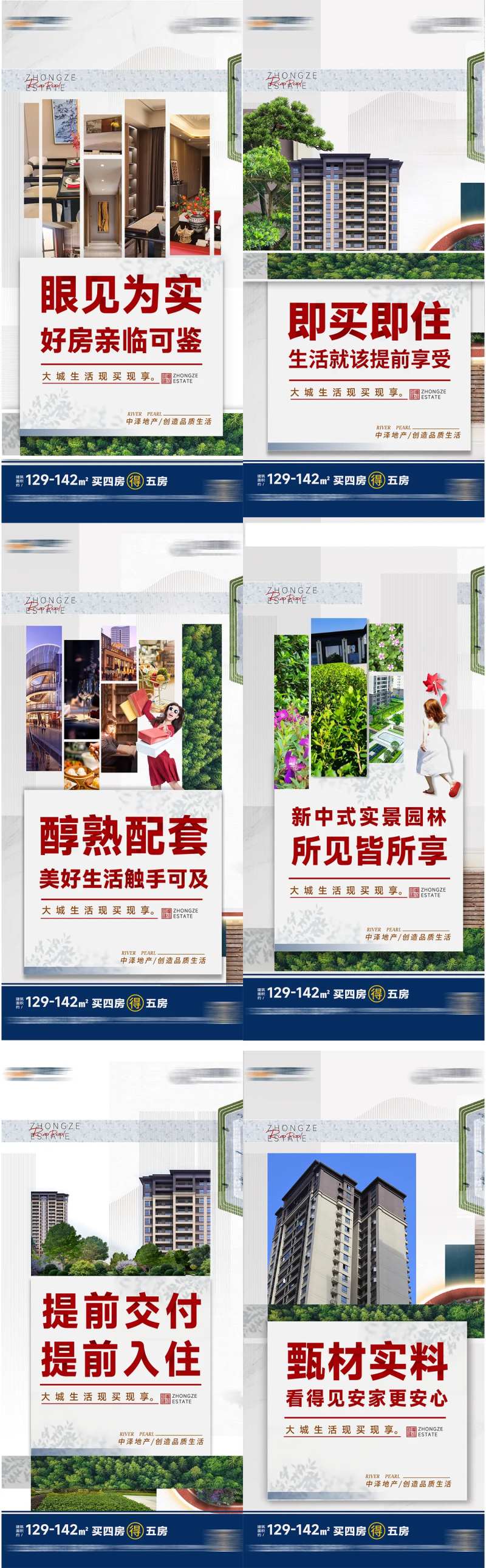 提前交付-采灵感-cailinggan.com
