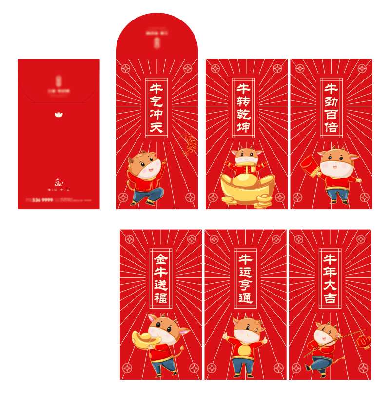 牛年插画红包  -采灵感-cailinggan.com