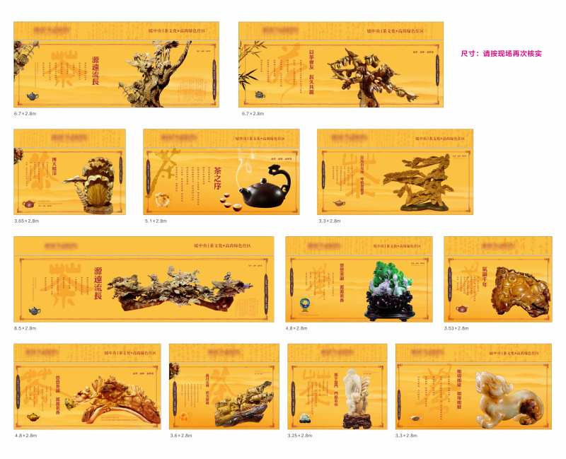 茶叶商铺包装-采灵感-cailinggan.com