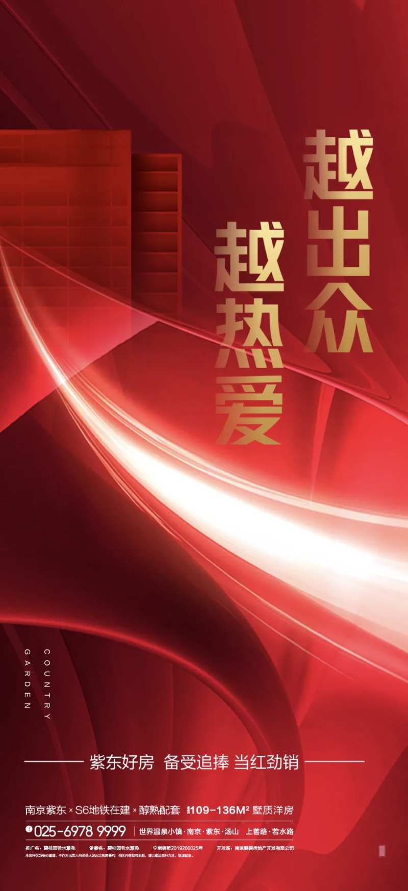热销-采灵感-cailinggan.com