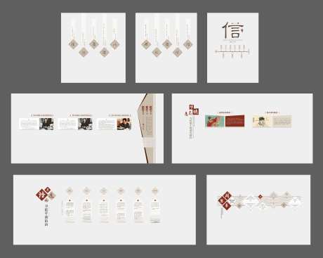 信访局走廊文化墙设计-采灵感-https://www.cailinggan.com/