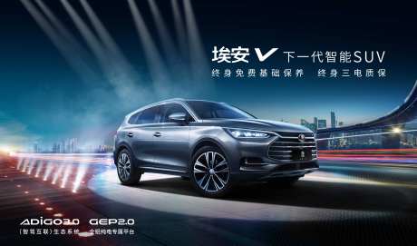 智能汽车终身免保养科技-采灵感-https://www.cailinggan.com/