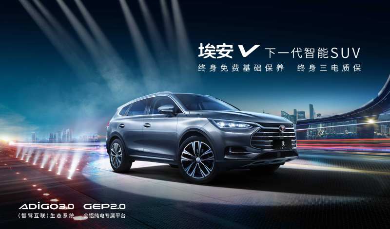 智能汽车终身免保养科技-采灵感-cailinggan.com