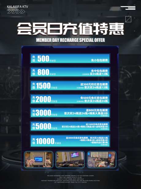 酒吧夜店开业展板海报-采灵感-https://www.cailinggan.com/