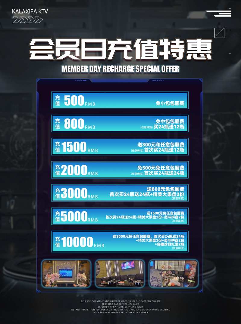 酒吧夜店开业展板海报-采灵感-cailinggan.com