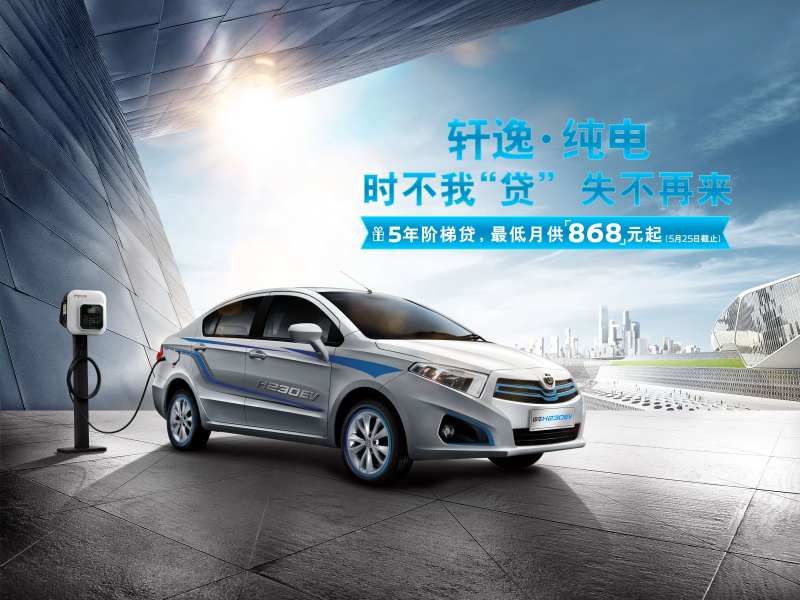 时不我待失不再来新能源汽车主视觉kv-采灵感-cailinggan.com