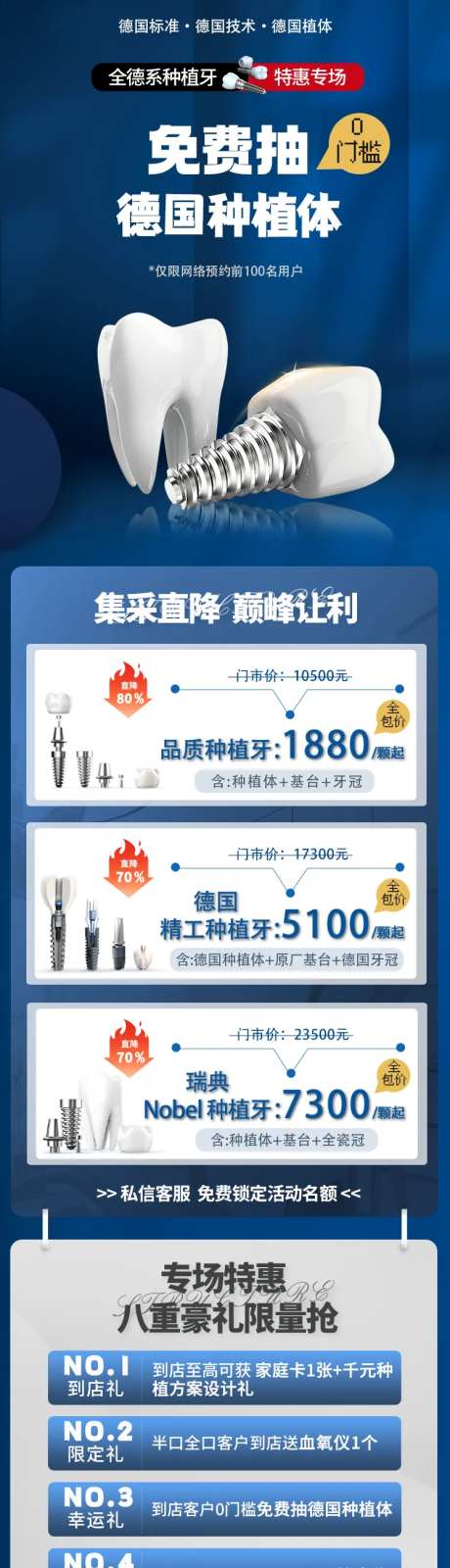 种植牙-采灵感-cailinggan.com