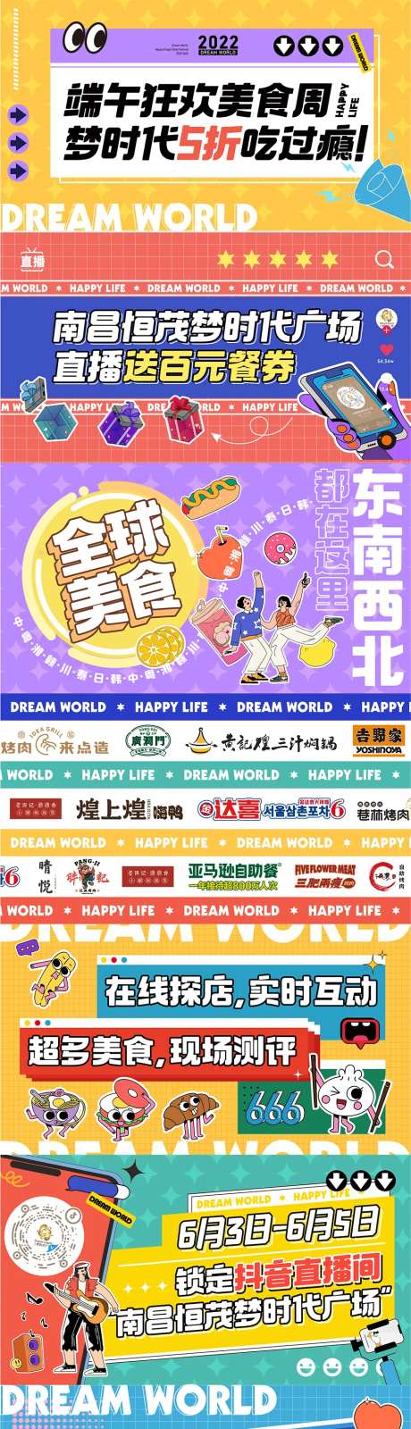 孟菲斯风格视频模板-采灵感-https://www.cailinggan.com/