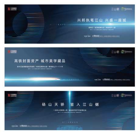 地产户外围挡-采灵感-https://www.cailinggan.com/