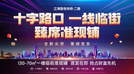 社区底商画面-采灵感-https://www.cailinggan.com/