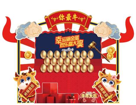 地产砸金蛋活动堆头-采灵感-https://www.cailinggan.com/