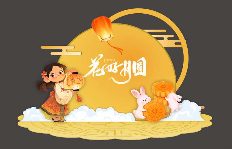 中秋小景-采灵感-cailinggan.com