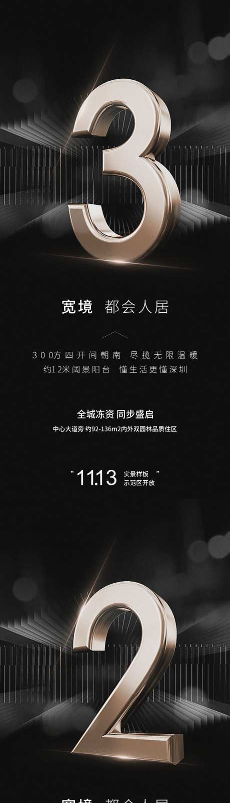 黑色系列稿-采灵感-https://www.cailinggan.com/