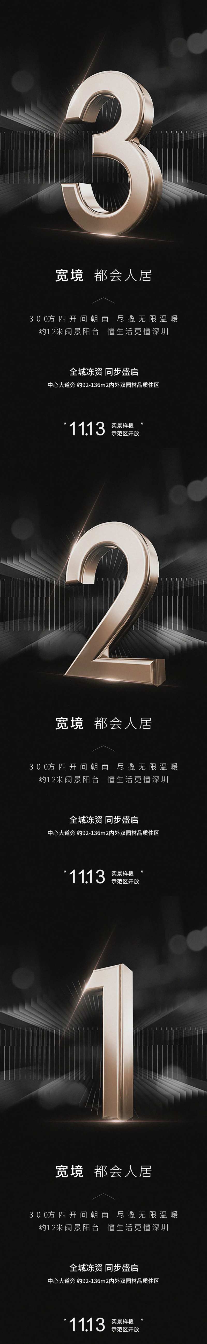 黑色系列稿-采灵感-cailinggan.com