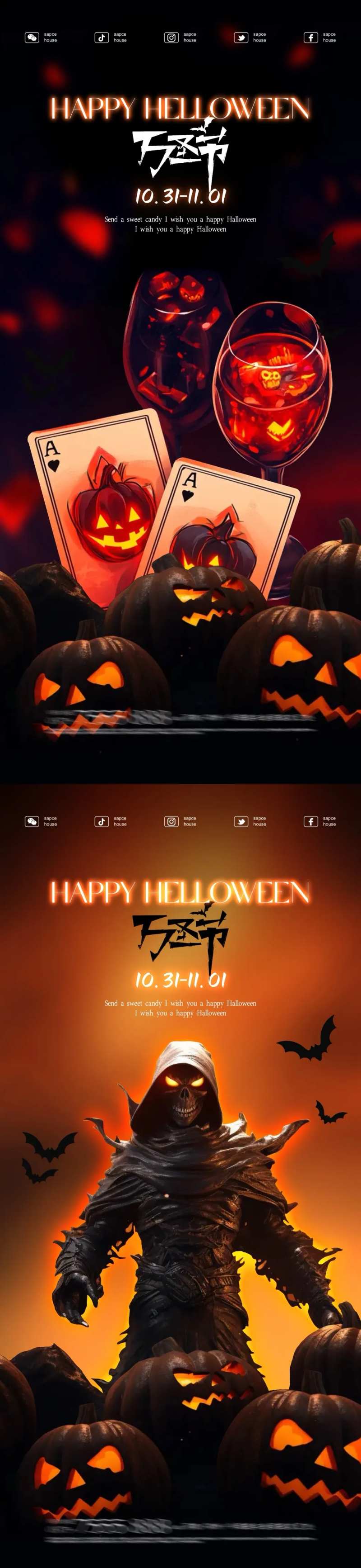 酒吧万圣节暗黑系列海报-采灵感-cailinggan.com