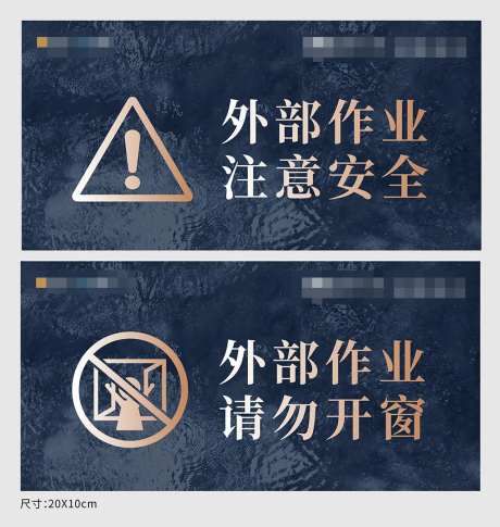 安全警示不干胶贴-采灵感-https://www.cailinggan.com/