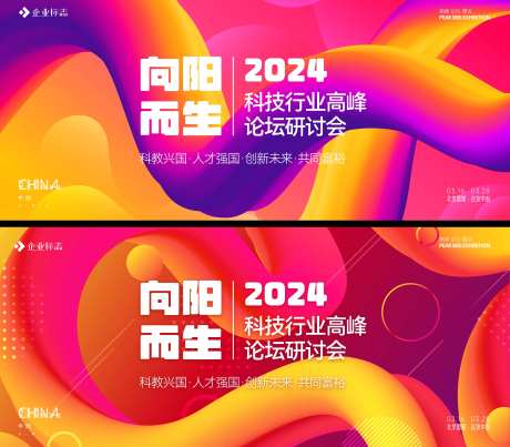 向阳而生-采灵感-https://www.cailinggan.com/