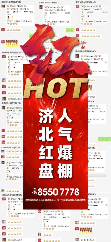 群热销截图手转-采灵感-https://www.cailinggan.com/