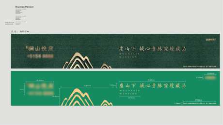 房地产案场包装绿植山系围挡-采灵感-https://www.cailinggan.com/