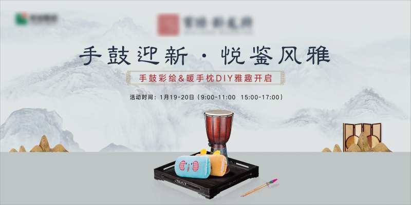 手鼓彩绘暖手宝DIY-采灵感-cailinggan.com