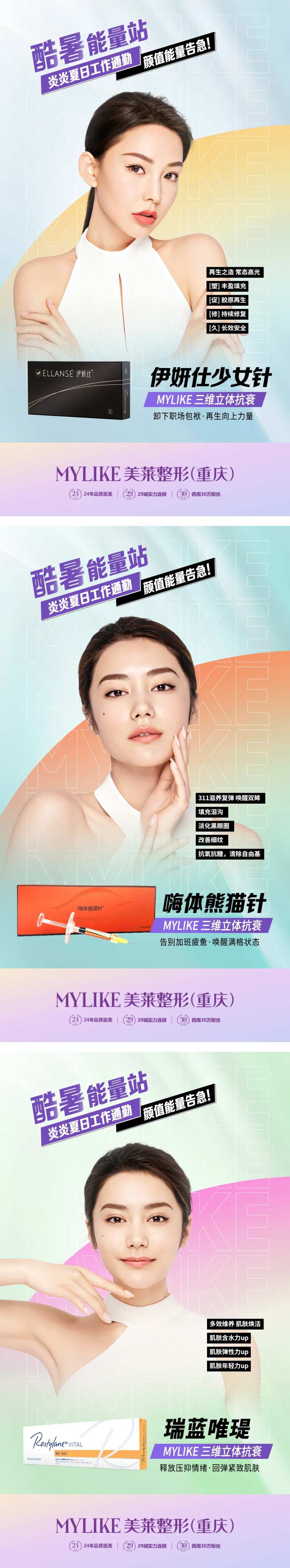 嗨体熊猫针-采灵感-cailinggan.com