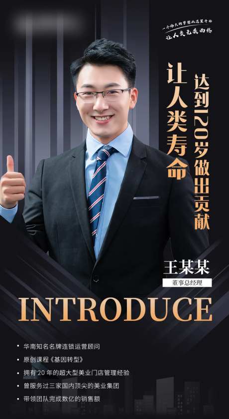 人物简介-采灵感-https://www.cailinggan.com/