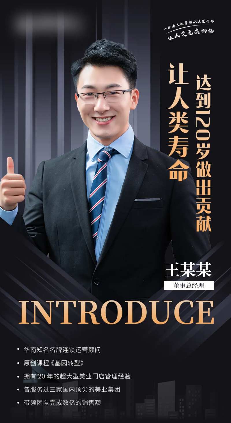 人物简介-采灵感-cailinggan.com