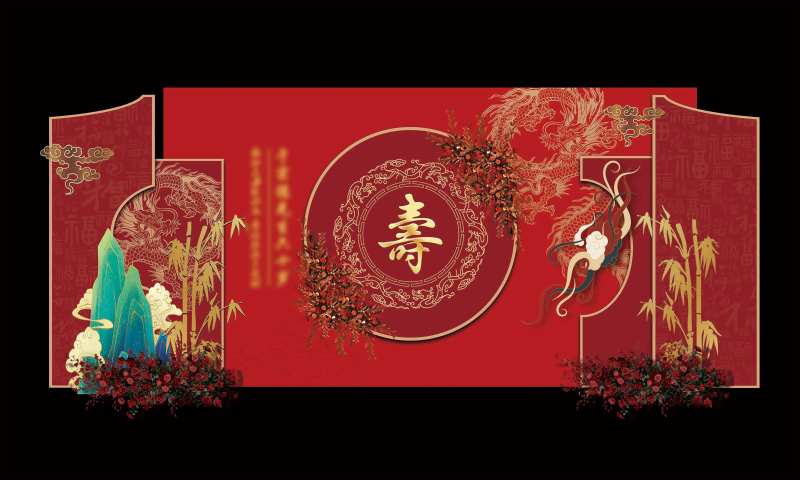 寿宴美陈-采灵感-cailinggan.com