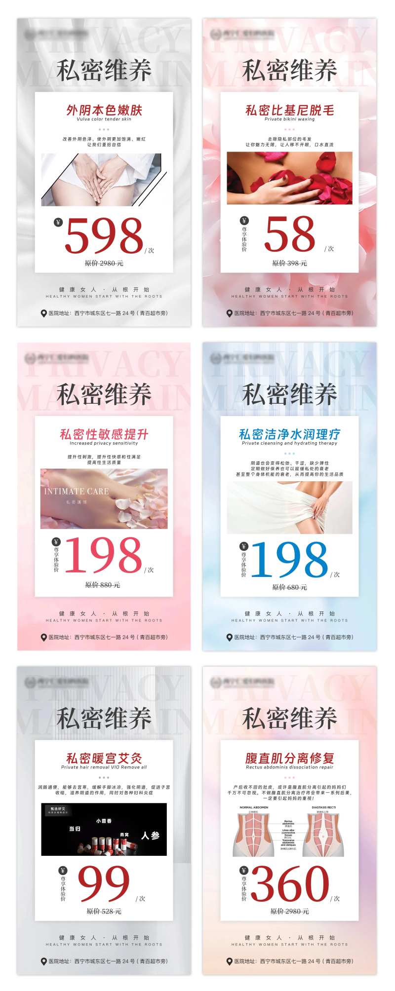 私密维养系列-采灵感-cailinggan.com