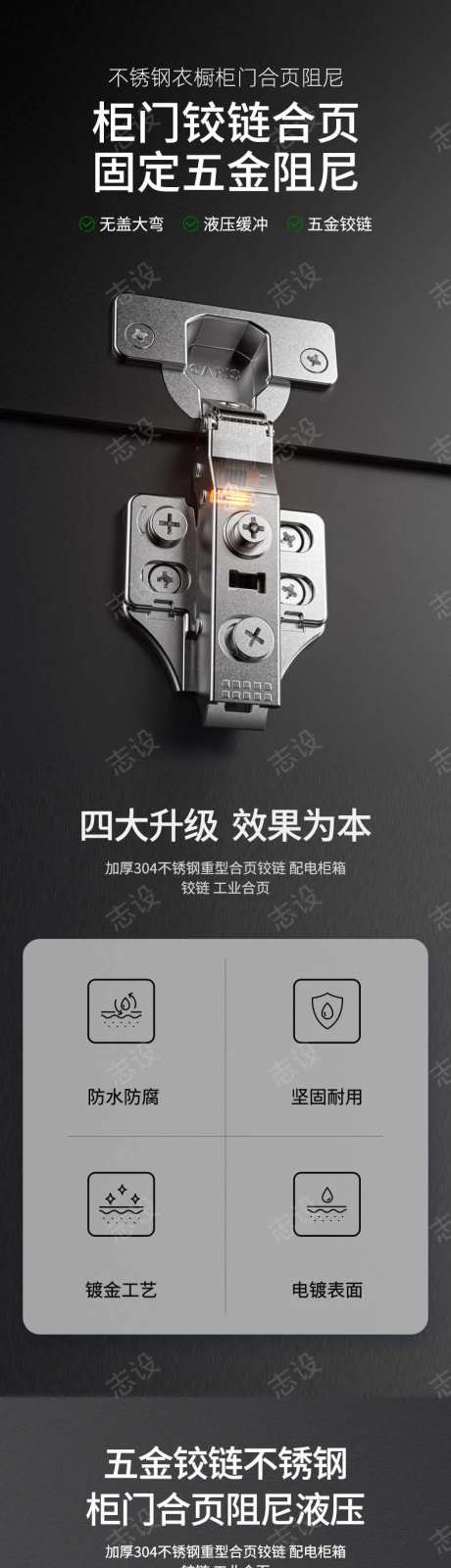 简约大气五金机械工具电锯打孔详情页-采灵感-https://www.cailinggan.com/