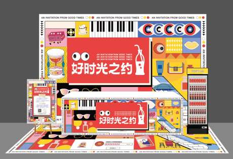 巴士摊位打卡点活动展板-采灵感-https://www.cailinggan.com/
